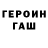 КЕТАМИН VHQ Napy