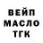 КЕТАМИН VHQ Diesel S