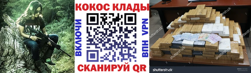 Кокаин 97%  Красный Кут 