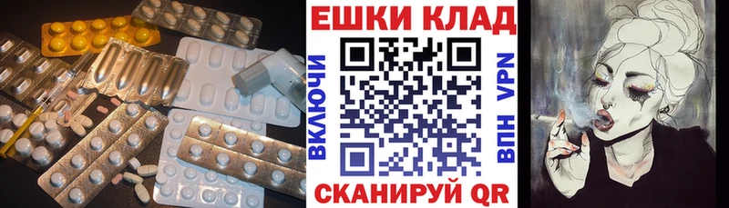 ЭКСТАЗИ TESLA  магазин продажи наркотиков  Красный Кут 