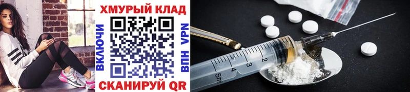 Героин Heroin  цена   Красный Кут 