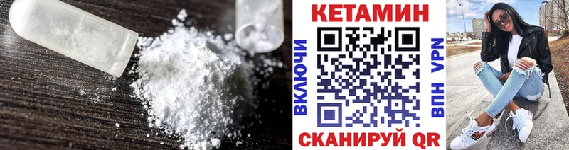 наркота Красный Кут Кетамин ketamine