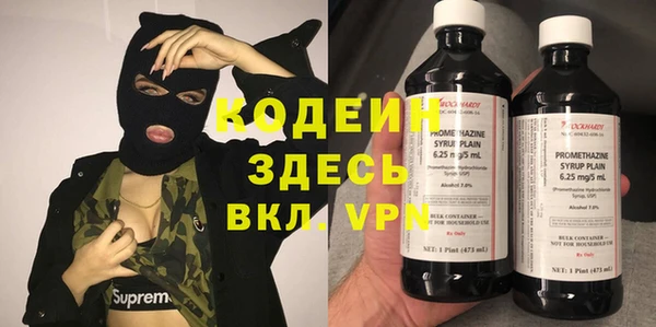 мяу мяу мука Балахна
