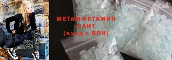 ПСИЛОЦИБИНОВЫЕ ГРИБЫ Сафоново