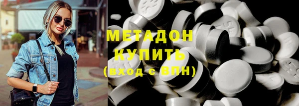 MDMA Premium VHQ Алексеевка