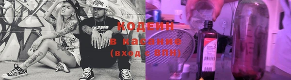 спайс Балабаново