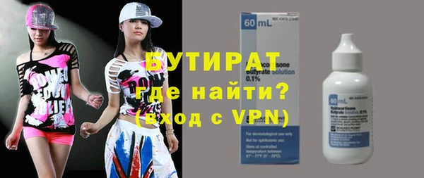 первитин Арсеньев