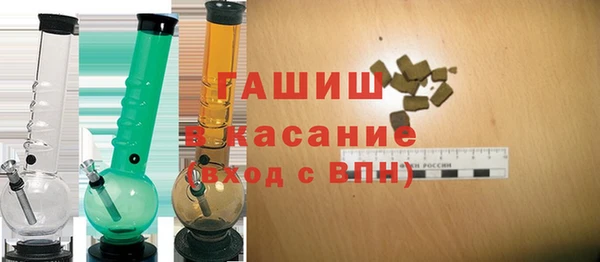 МДМА Саяногорск