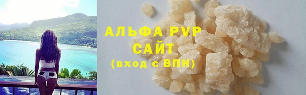 марки lsd Баксан