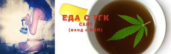 первитин Арсеньев