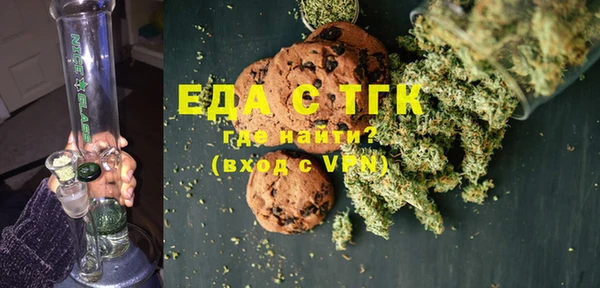 спайс Балабаново