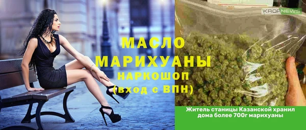 первитин Арсеньев