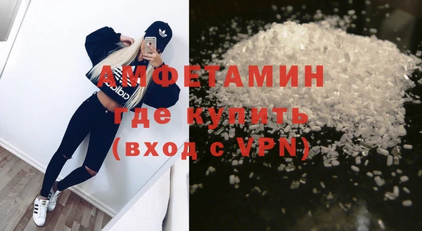 MDMA Premium VHQ Алексеевка