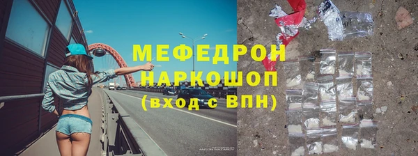гашиш Переславль-Залесский