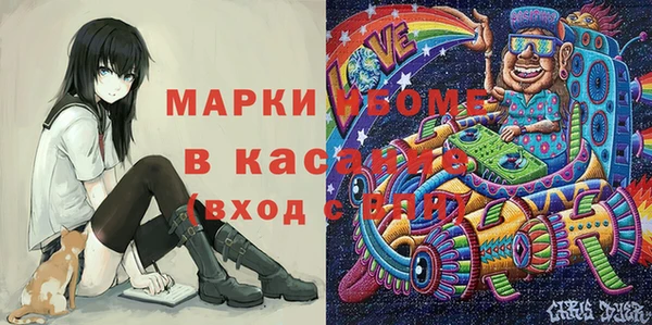 меф VHQ Алексин