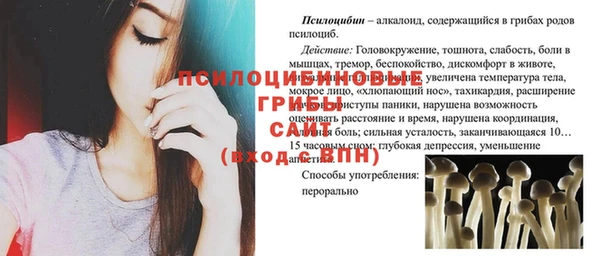 гашиш Переславль-Залесский