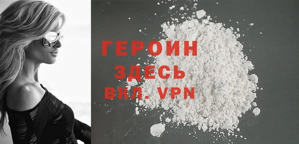 первитин Арсеньев