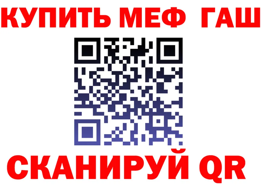 А ПВП кристаллы зеркало shop hydra Красный Кут