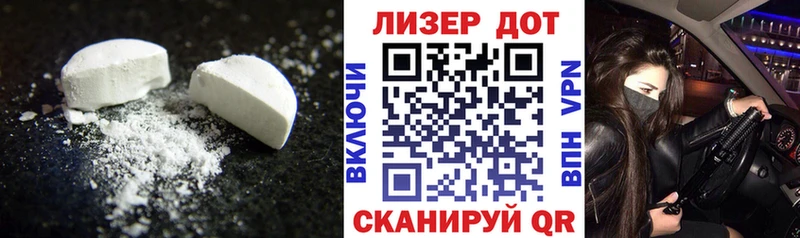 как найти закладки  Красный Кут  Лсд 25 экстази ecstasy 