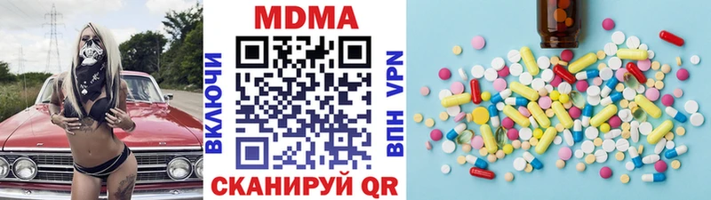 hydra ONION  Красный Кут  МДМА Molly 