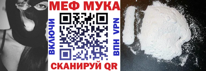 цены   Красный Кут  Мефедрон mephedrone 