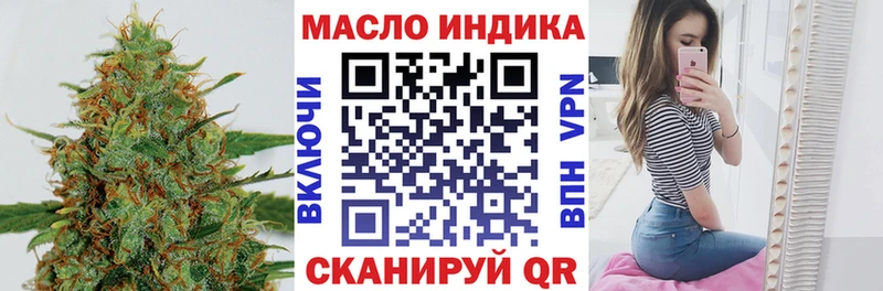 кракен ONION  Красный Кут  ТГК вейп с тгк 