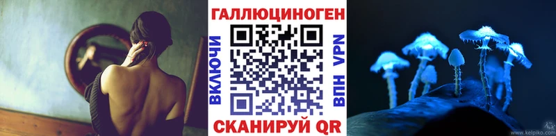 Псилоцибиновые грибы мухоморы  дарк нет Telegram  Красный Кут 